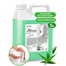 Крем-мыло жидкое увлажняющее Milana алоэ вера 5л, Grass
