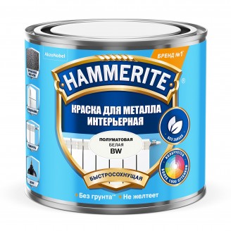 Краска для металла интерьерная полуматовая 0,5л, Hammerite