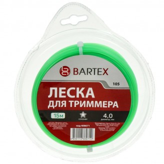 Леска для триммера 4мм, 15м, звезда, Bartex