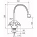 Смеситель для кухни РМС SL65-279F