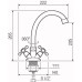 Смеситель для кухни РМС SL71-271F
