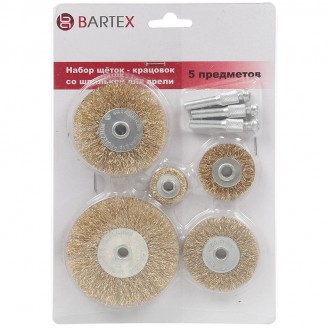 Щетки для дрели со шпилькой, 5шт, Bartex