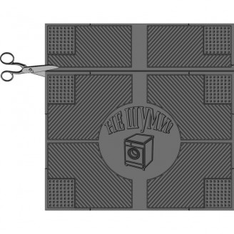 Коврик антивибрационный НЕ ШУМИ 650х620х6мм