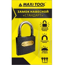 Замок навесной Стандарт 20мм, дужка 32,5х7мм, MaxiTool