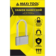 Замок навесной Экстра 50мм, удлиненная дужка, MaxiTool