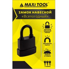 Замок навесной Всепогодный 55мм удлиненная дужка, MaxiTool