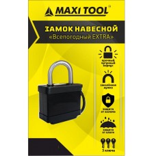 Замок навесной Всепогодный Экстра 30мм, MaxiTool