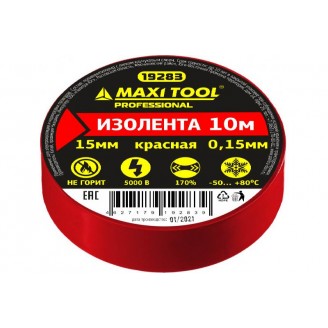 Изолента ПВХ 15мм х 10м, 0,15мм, ПРОФ, красная, MaxiTool