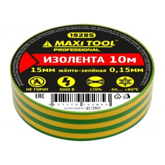 Изолента ПВХ 15мм х 10м, 0,15мм, ПРОФ, желто-зеленая, MaxiTool