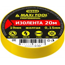 Изолента ПВХ 19мм х 20м, 0,15мм, ПРОФ, желтая, MaxiTool