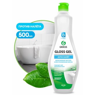 Чистящее средство для ванной комнаты Gloss gel 500мл, GRASS 