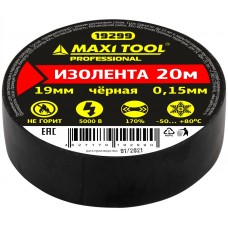 Изолента ПВХ 19мм х 20м, 0,15мм, ПРОФ, черная, MaxiTool