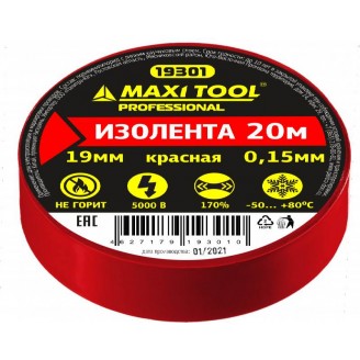 Изолента ПВХ 19мм х 20м, 0,15мм, ПРОФ, красная, MaxiTool