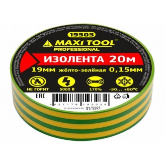 Изолента ПВХ 19мм х 20м, 0,15мм, ПРОФ, желто-зеленая, MaxiTool