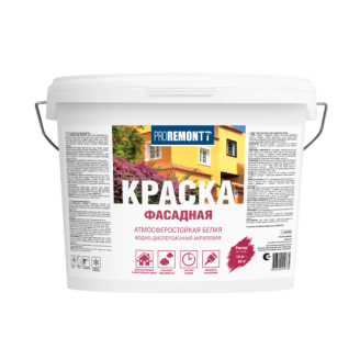 Краска фасадная 14кг, Proremontt