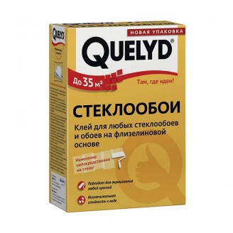 Клей для обоев Стеклообои, 0,5кг, Quelyd 