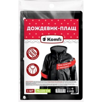 Дождевик-плащ на кнопках с капюшоном 70х120см, 110мк, черный, Komfi