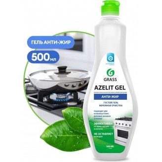 Чистящее средство для кухни Azelit-gel 0,5л, Grass